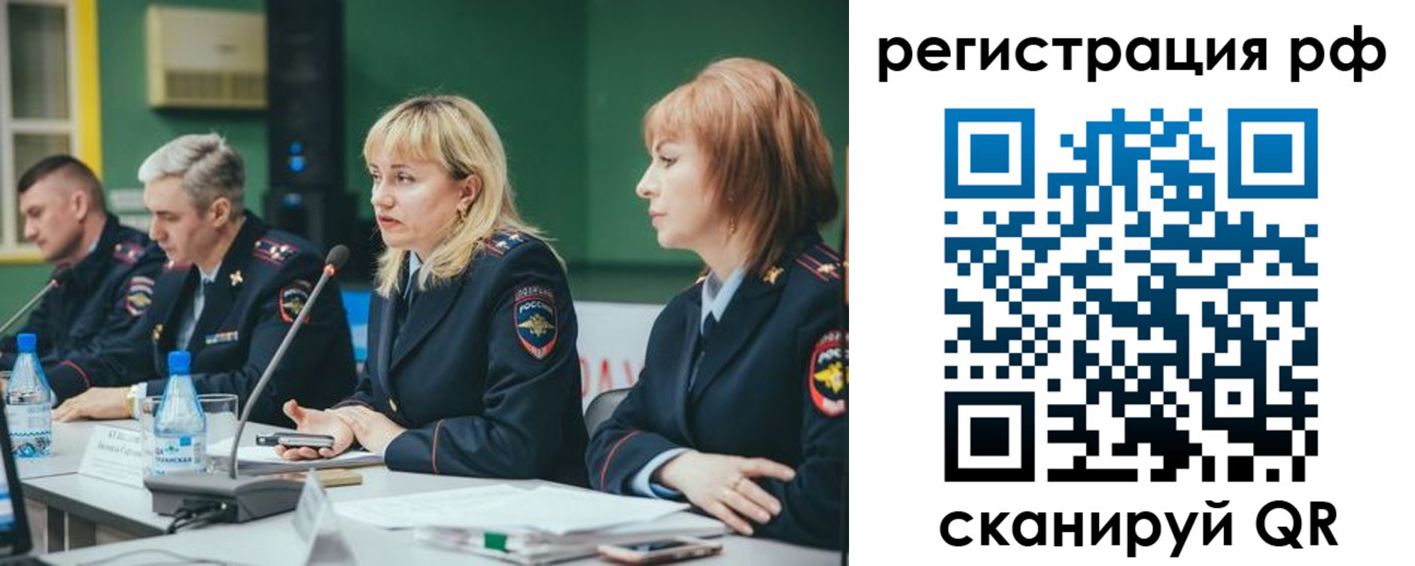 найти адрес прописки в Урайе